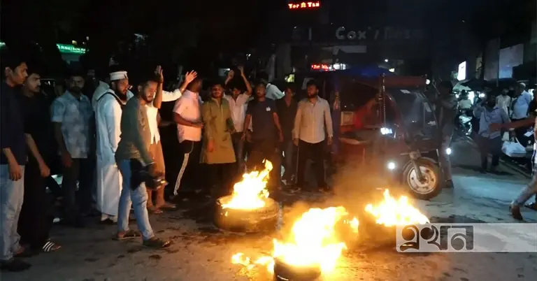 পদবঞ্চিতদের বিক্ষোভ ও টায়ার জ্বালিয়ে সড়ক অবরোধ